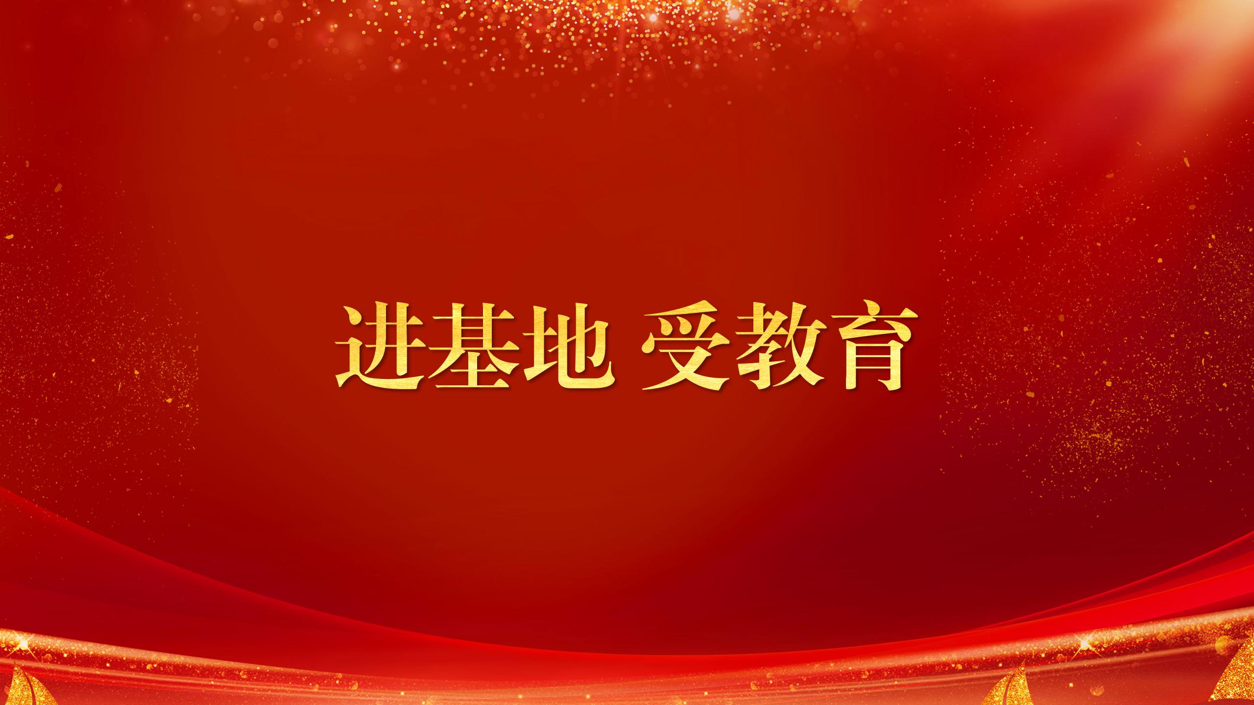 “慶七一 強(qiáng)黨性 踐初心”——城發(fā)國(guó)投黨支部開(kāi)展黨性教育活動(dòng)